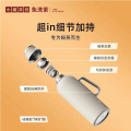 小罐茶 焖茶壶 304不锈钢保温壶泡茶壶家用磁吸壶盖 1L 海贝白