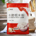 新良水磨糯米粉500g 糯米粉 糯米糍汤圆面粉冰皮月饼粉原料 淀粉