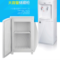 Midea/美的 MYR718S-X饮水机立式温热制热 节能 温热型