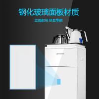 半球（Peskoe）茶吧机 自动上水热水壶 家用白色多功能饮水机