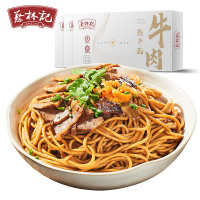 蔡林记牛肉热干面 正宗湖北武汉特产碱水挂面1盒装【满99减50】
