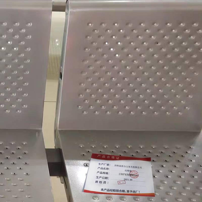 豪晨 连排椅(2300*650*780mm)组高清大图