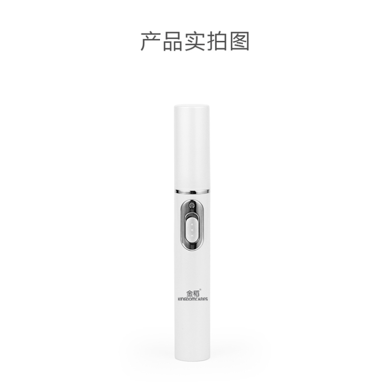 金稻护眼仪KD990