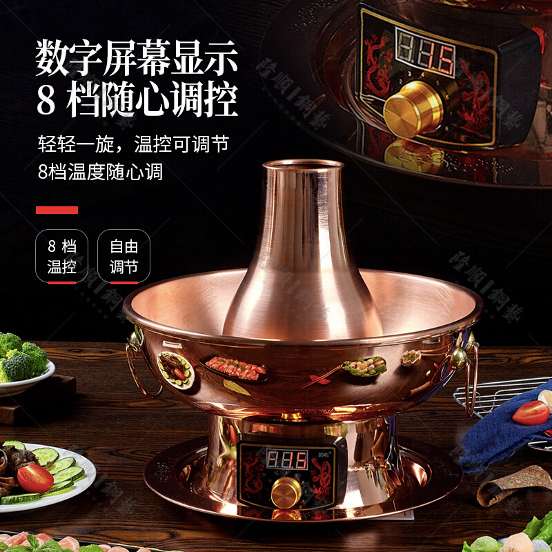 中锐智采 隆顺铜艺铜火锅电炭两用铜锅火锅木炭铜火锅锅鸳鸯锅纯紫铜插电铜锅涮肉铜火锅锅具 36cm