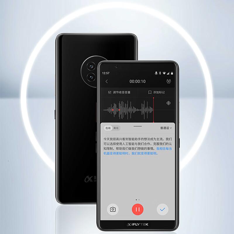 科大讯飞(IFLYTEK)SR901录音笔64GB单位:个