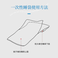 洁丽雅旅行一次性床单被罩枕套被套四件套旅游酒店双人床上用品便携隔脏814-1