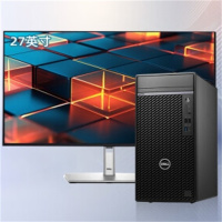 戴尔I7-14700/32/1TB+1T/2G独显/定制 台式机+27英寸显示器OptiPlex 7020MT Plus