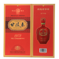 [中华特色]河北供销馆 甘陵春 39度红陶 600ml*6瓶整箱装 浓香型纯粮食白酒 燕赵老字号非物质文化遗产 衡水特产
