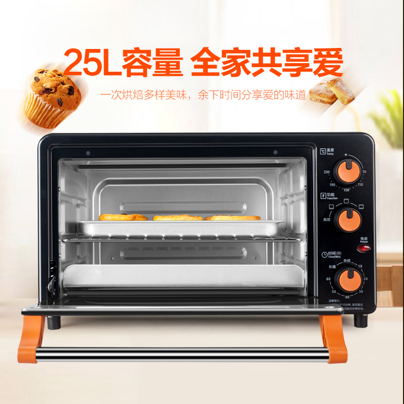 美的（Midea) MG25NF-AD三代 25L 双层烤位 机械式 家用大容量电烤箱 上下一体控温 背部热风