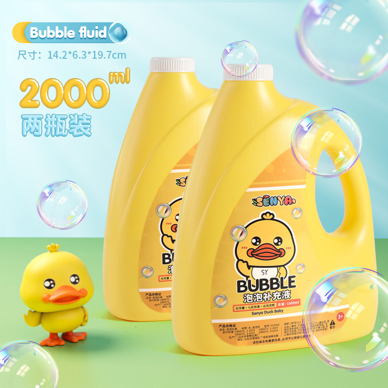 小黄鸭泡泡水1L2027 小黄鸭泡泡水1000ML【2瓶装】