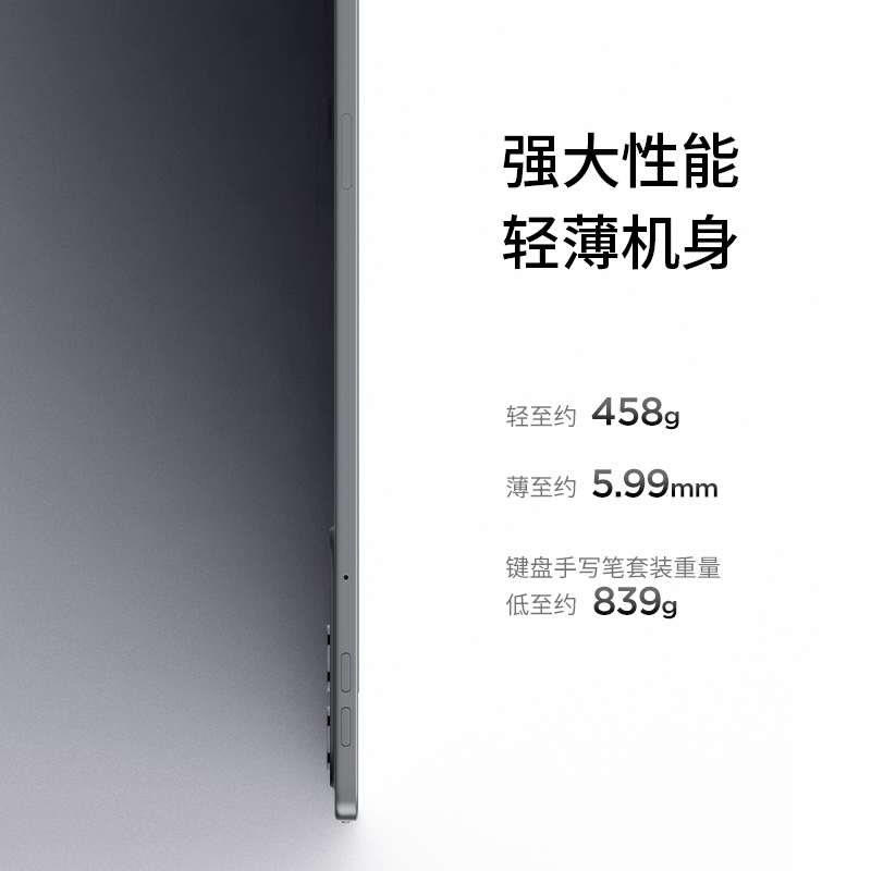 联想平板小新 ProGT 平板电脑11.1英寸办公学习游戏AI平板3.2K超清高刷 骁龙8Gen3 8+256G白高清大图