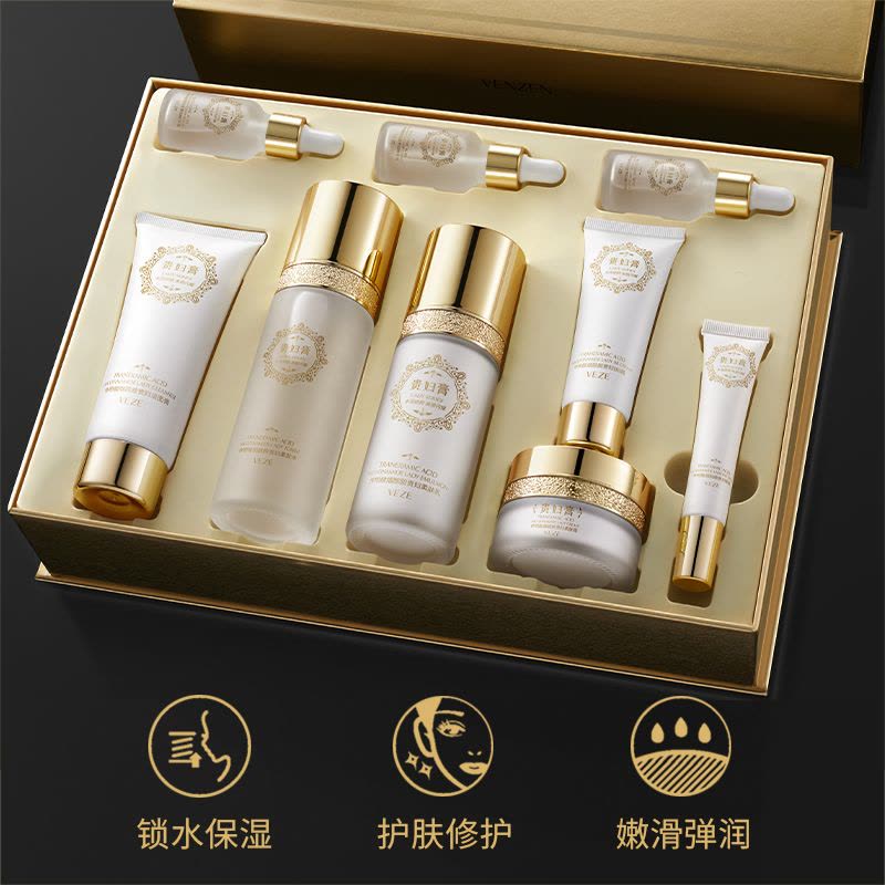 梵贞传明酸烟酰胺礼盒 补水保湿九件套面部护理套盒图片