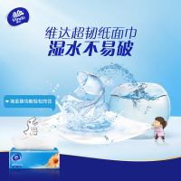 维达超韧抽纸3层S码100抽24包卫生纸 家用实惠装餐巾纸面巾纸卫生纸纸巾(整箱销售)(新旧包装交替发货