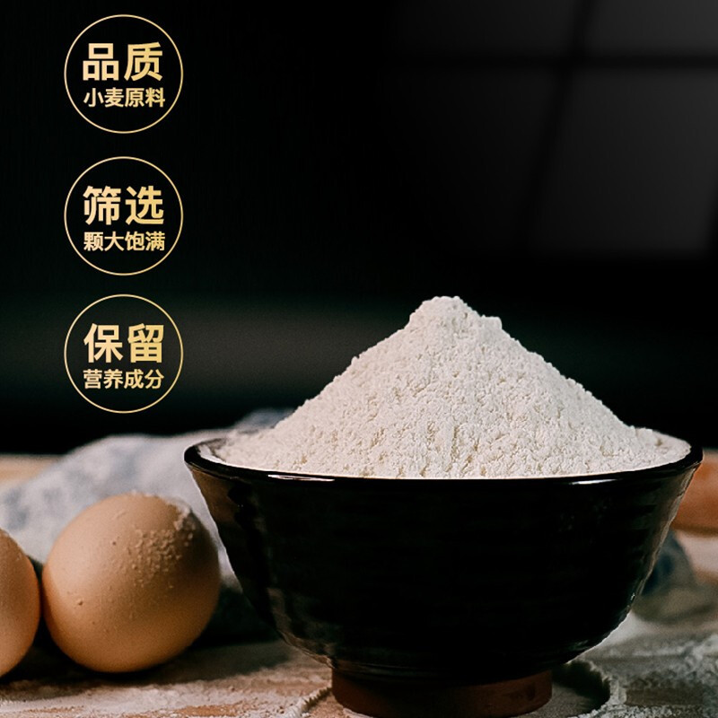 金沙河 雪花高筋小麦粉 5kg(单位:袋)