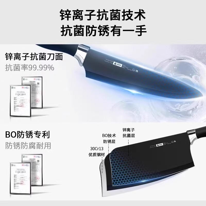 黑塑刀具套装高清大图