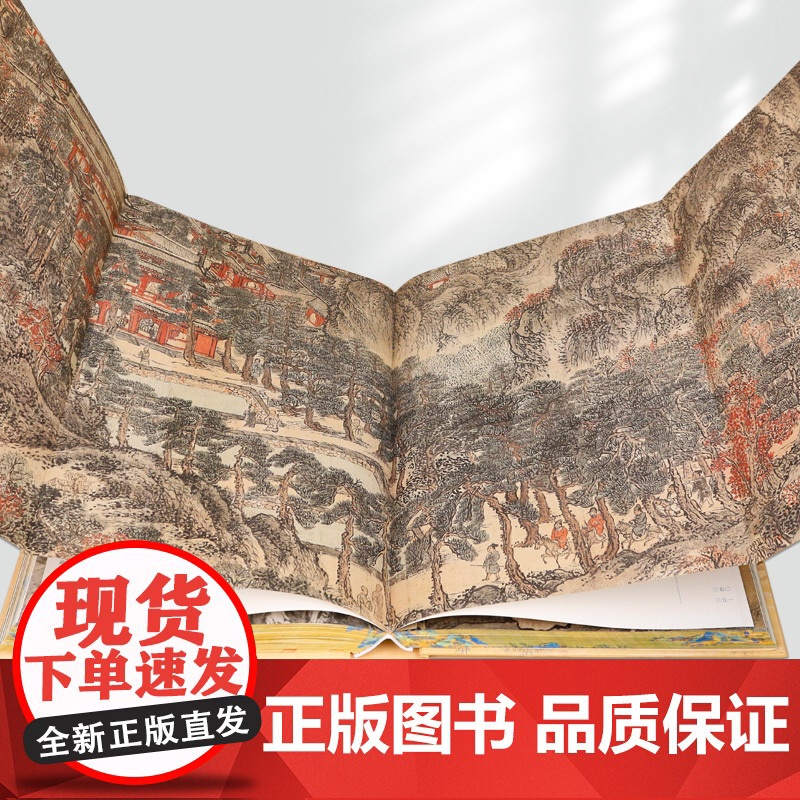 正版 伟大的中国绘画 1600年中国美术史 图解传世珍品及其背后的故事 中国绘画大观经典风格 中国美术史 家庭艺术鉴赏珍高清大图