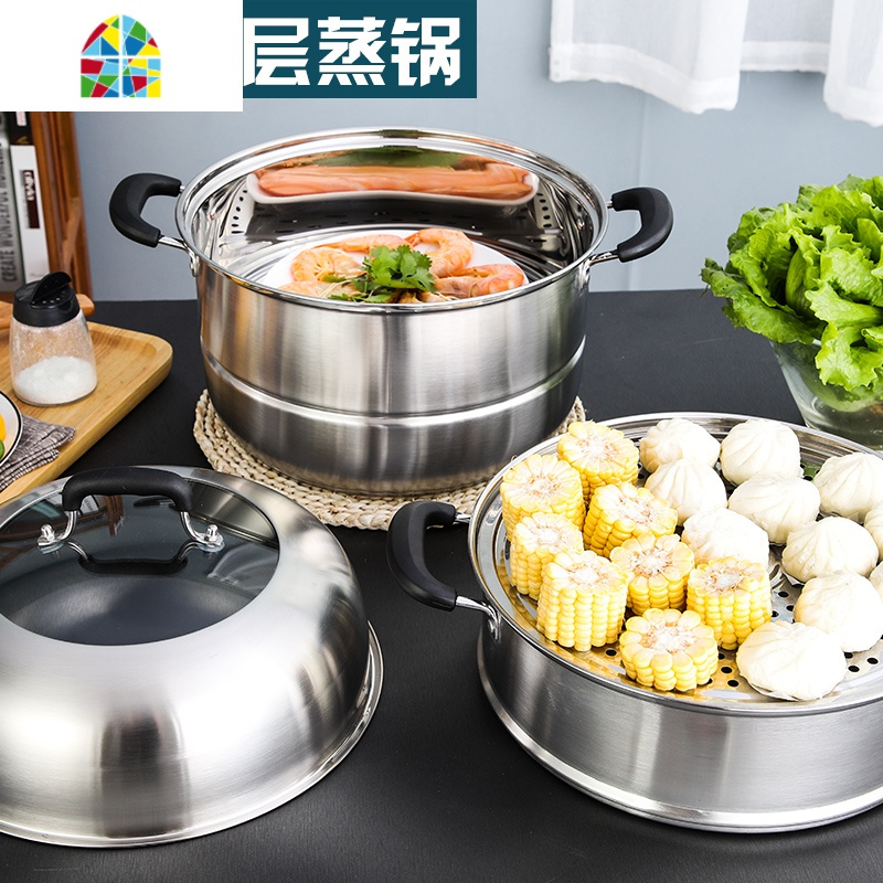 封后蒸锅304不锈钢三层加厚家用3层2层蒸笼电磁炉汤锅用蒸煮锅 FENGHO 全304蒸锅34cm三层(带304蒸片)