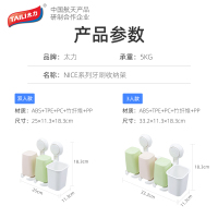 太力墙挂式刷牙杯卫生间收纳盒壁挂漱口洗手间牙刷杯子架子置物架双人款