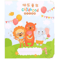 幼儿园成长手册档案diy相册日记本记录手工家庭儿童成长纪念册_662