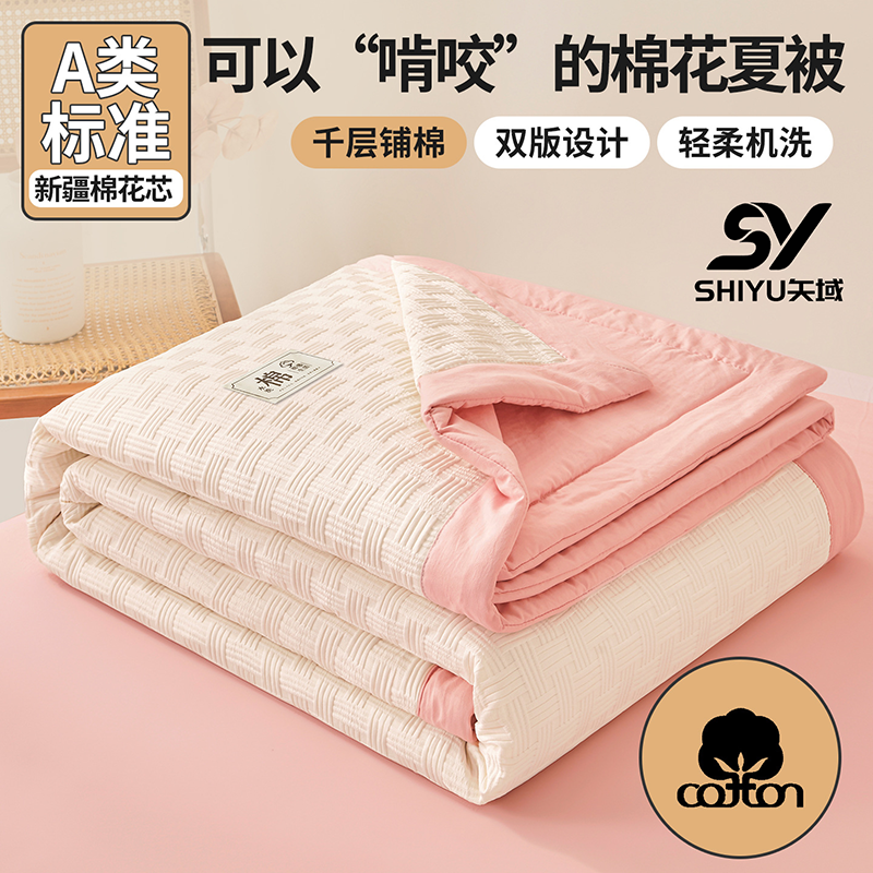 矢域保暖被子加厚羽绒被芯设计四季通用舒适睡眠高清大图