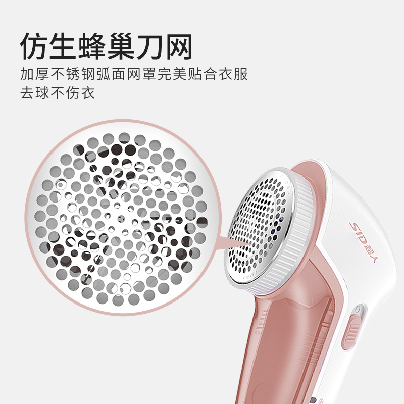 毛球修剪器充电式去球毛衣服刮吸剃毛器打毛机家用起球神器