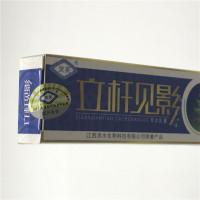 立杆见影草本乳膏 软膏 买三送1 买5送2 买10送5同产品