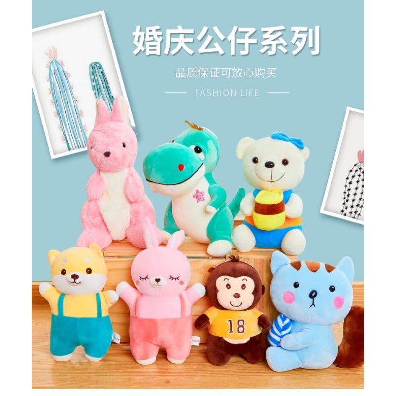 毛绒玩偶多彩长颈鹿(紫色)