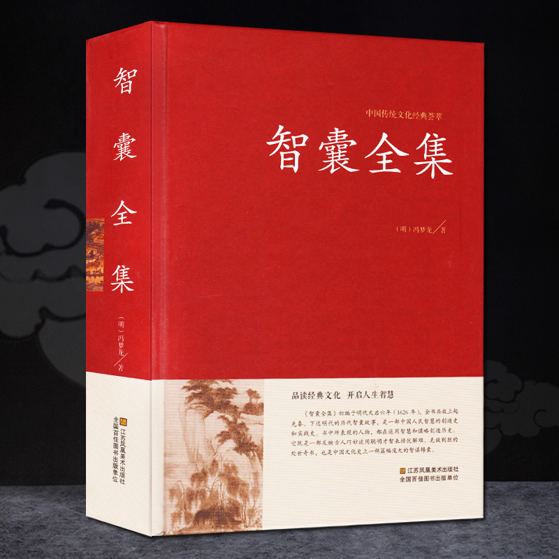 百部世界文学名著 报价行情 排行 品牌 参数 怎么样 图片 商家 苏宁易购