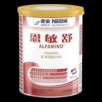 雀巢恩敏舒400克 氨基酸配方婴儿奶粉(0-12个月乳蛋白过敏适用)