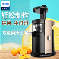 飞利浦 (Philips) 榨汁机 HR1884/00 冰激凌滤网 可以制作美味冰淇淋甜筒
