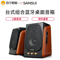 山水(sansui)S650 台式电脑有源音响 蓝牙音箱 多媒体音箱 笔记本台式电脑电视HIFI音响书架箱 蓝牙版
