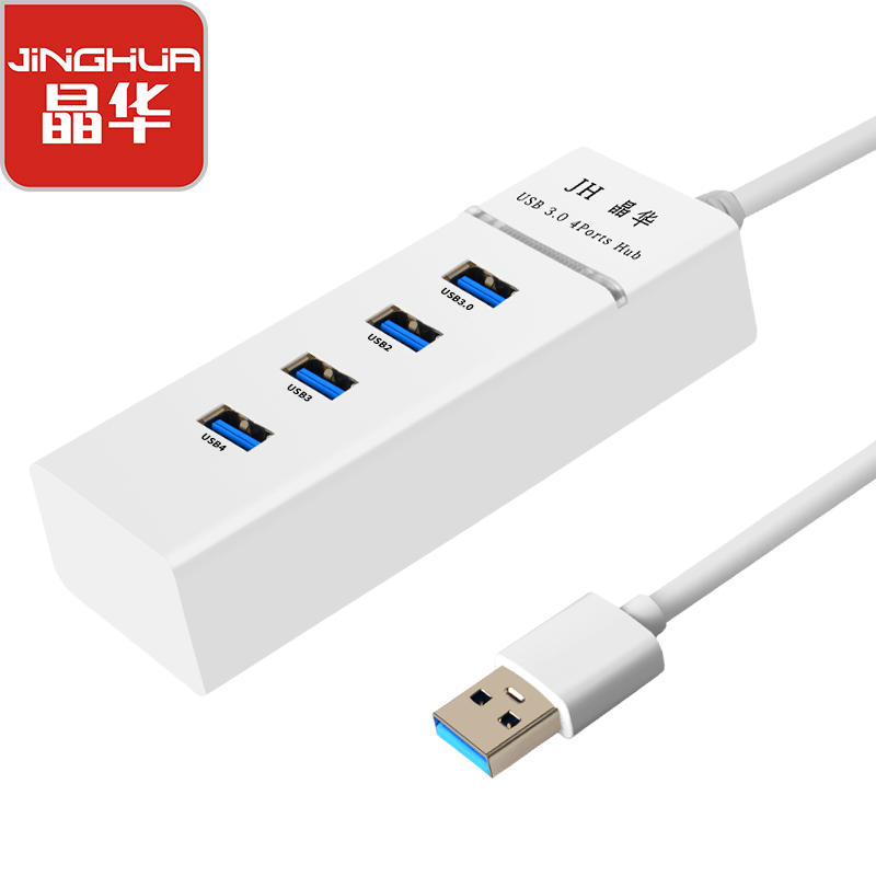 晶华 usb3.0分线器扩展器笔记本电脑多接口转换器高速USB一拖四外接打印机U盘插口多功能集线 白色0.3米N607A