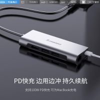酷博睿(coobery)Type-C智能扩展坞SS-KZ01拓展笔记本USB接口集分线电脑转换器转接头