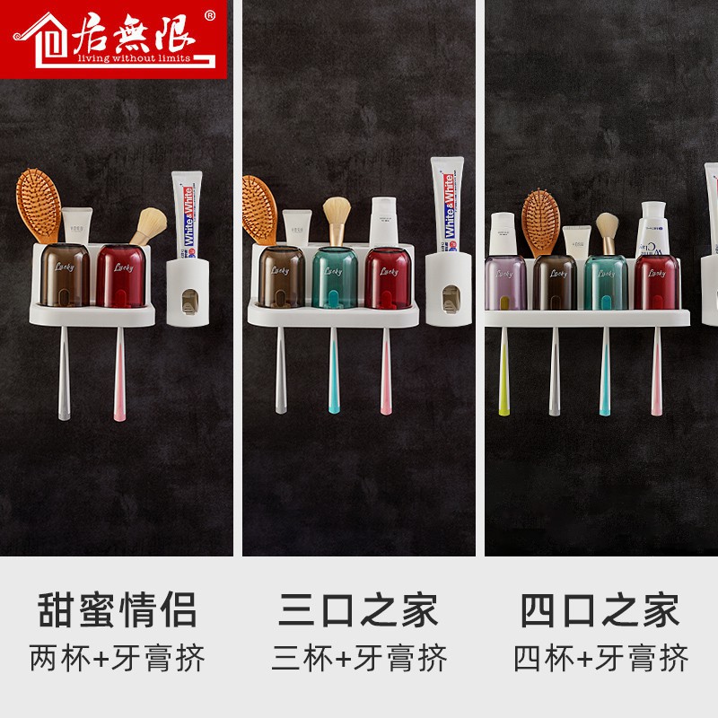 牙刷牙膏置物架多功能免打孔四口之家卫生间情侣款壁挂式牙杯架 三维工匠 三口之家款+自动挤牙膏器牙刷架/牙具座高清大图