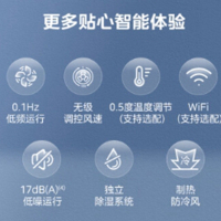 美的 KFR-35GW/G3-1 二级能效1.5p空调 含基础安装