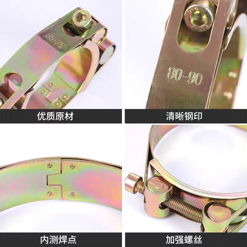 中锦科技 镀锌双头强力喉箍卡箍直径140-150mm [带宽24mm]个高清大图