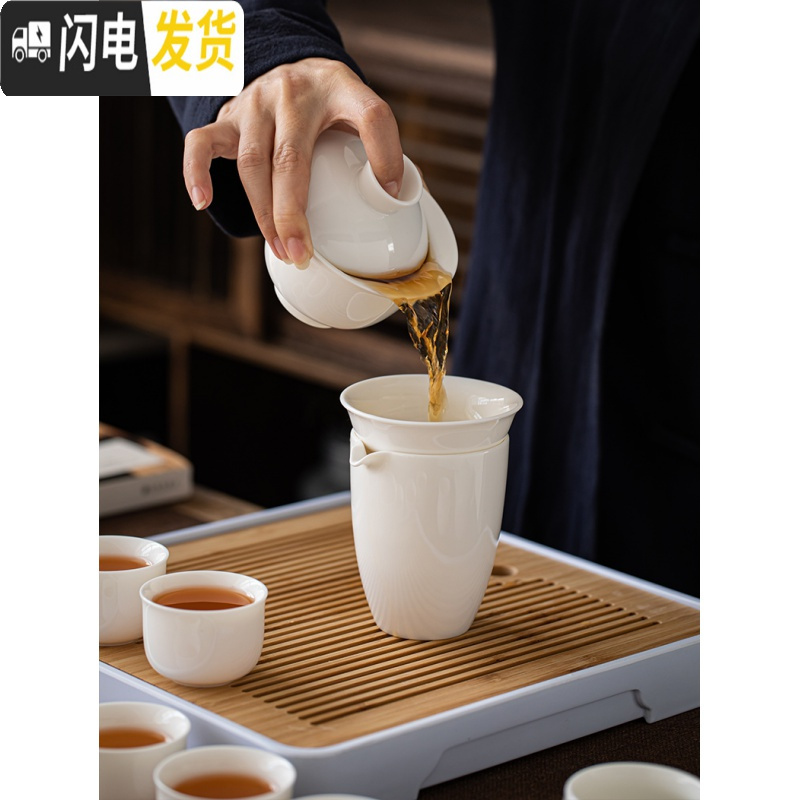 三维工匠羊脂玉白瓷功夫茶具套装家用简约盖碗茶壶茶杯干泡小茶盘陶瓷整套 羊脂玉[盖碗茶壶六君子大竹盘套组]高清大图