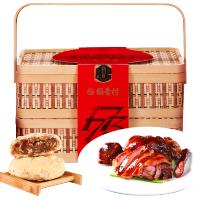 稻香村月饼竹篮礼盒竹韵福礼1330g中秋月饼3味15饼苏式椒盐苏式五仁黑麻果仁中秋月饼含酱鸭零食糕点礼盒