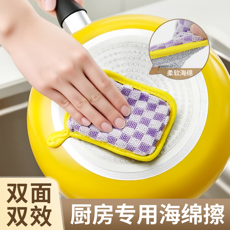 钢丝海绵洗碗布高清大图