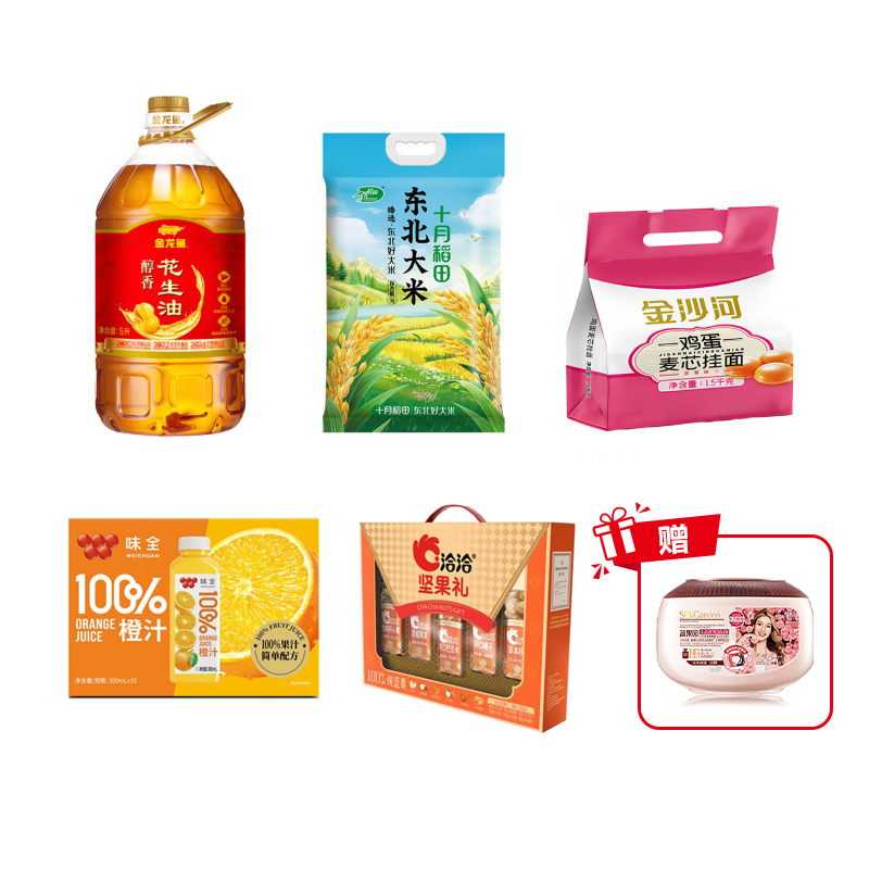 金龙鱼米面油零食套餐