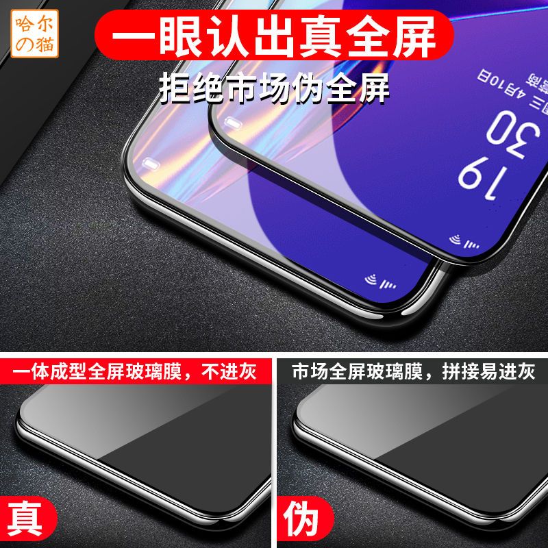 oppor17钢化膜r15/k3/r9splus全屏a3/a5/a9x/a7x/r11s/reno手机膜