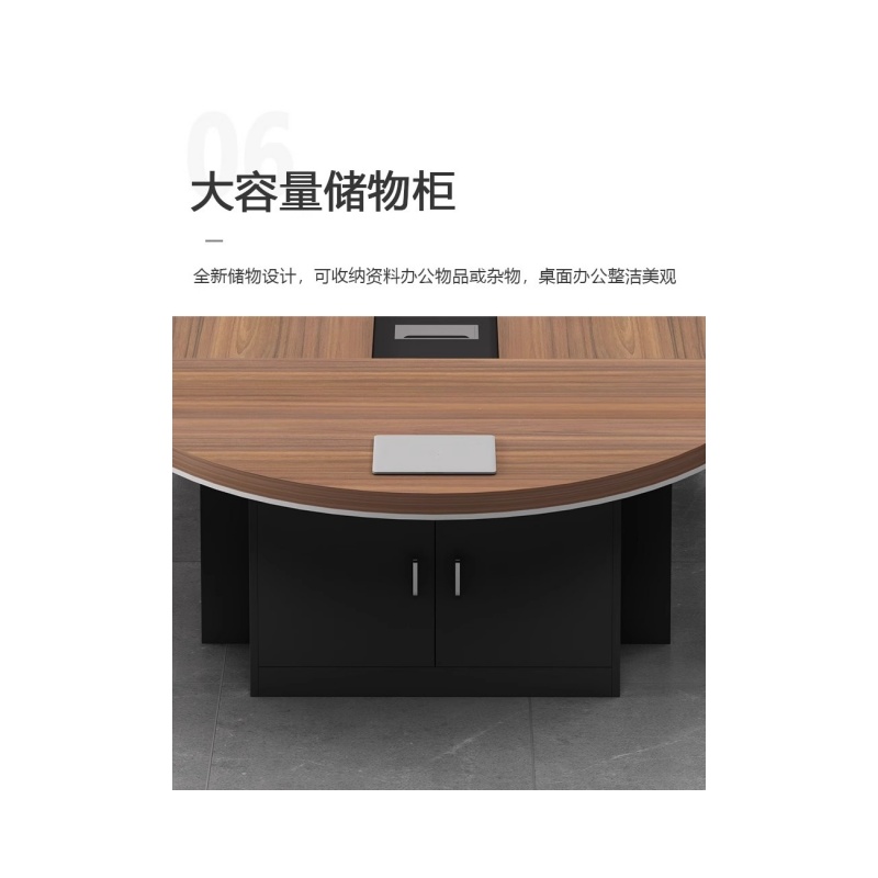 铭思达会议桌高清大图