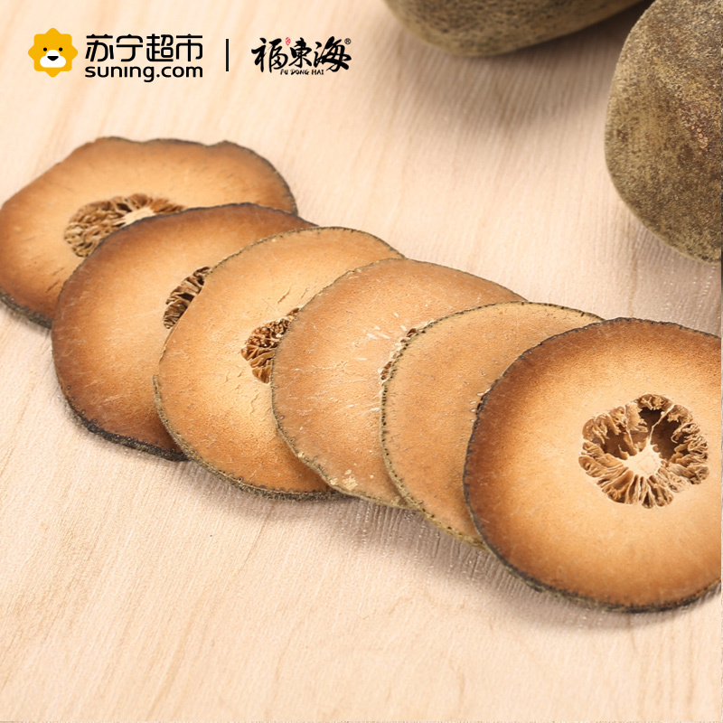 福东海 化州橘红片正毛陈年化橘红果茶切片45克瓶装桔红