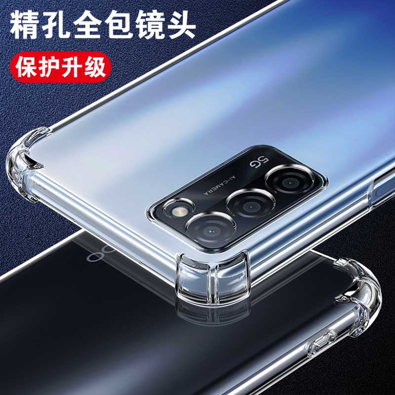 munu适用于oppoa55手机壳透明oppoa53保护套全包oppoa32女男硅胶软壳