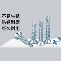 伊晖晟 自攻螺丝500颗/盒H型 蓝白锌 ST4.2×19