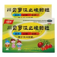 可比刻 川贝罗汉止咳颗粒 10g*6袋 感冒咳嗽 颗粒剂 清肺 止咳 祛痰 伤风咳嗽