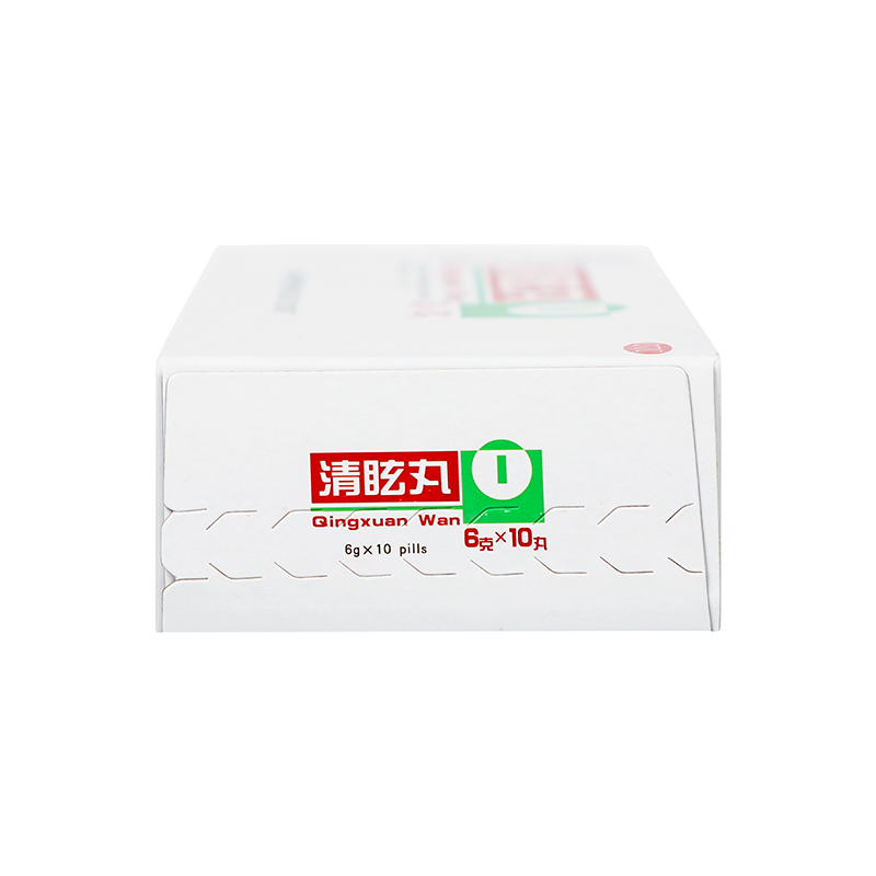 北京同仁堂清眩丸6g*10丸散风清热