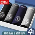 南极人纯棉或莫代尔男士内裤男平角裤四角短裤头男青年 2XL（体重125-140斤） 时尚纯色A组（纯棉）