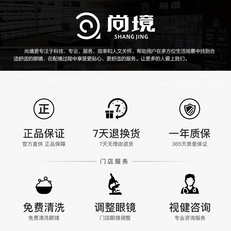 2021尚境新款近视镜轻巧合金复古系双色时尚工艺潮流学生男女通款高清大图