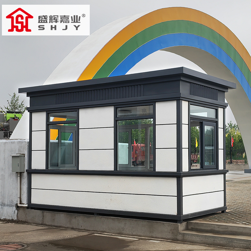 盛辉嘉业 岗亭保安亭户外真石漆岗亭可移动小区门卫室安保亭厂家定制 门卫室定制